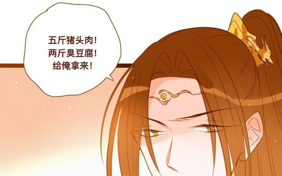 《门徒》漫画最新章节第290话 你要引诱他免费下拉式在线观看章节第【41】张图片