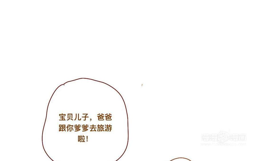 《门徒》漫画最新章节第290话 你要引诱他免费下拉式在线观看章节第【43】张图片