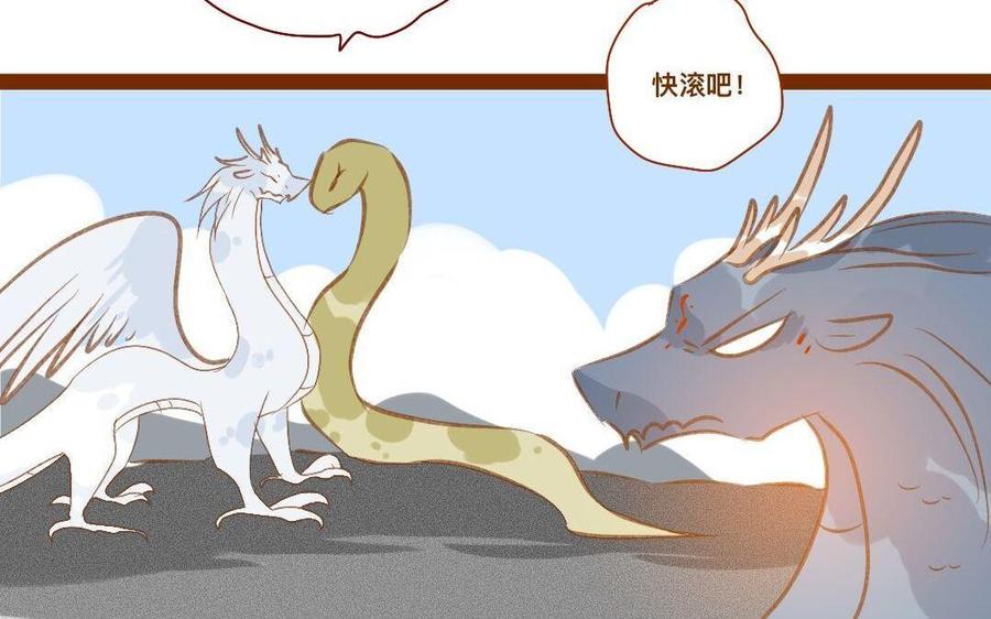 《门徒》漫画最新章节第290话 你要引诱他免费下拉式在线观看章节第【44】张图片