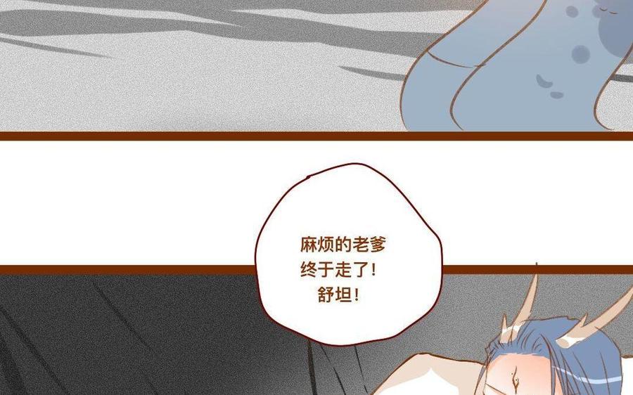 《门徒》漫画最新章节第290话 你要引诱他免费下拉式在线观看章节第【45】张图片