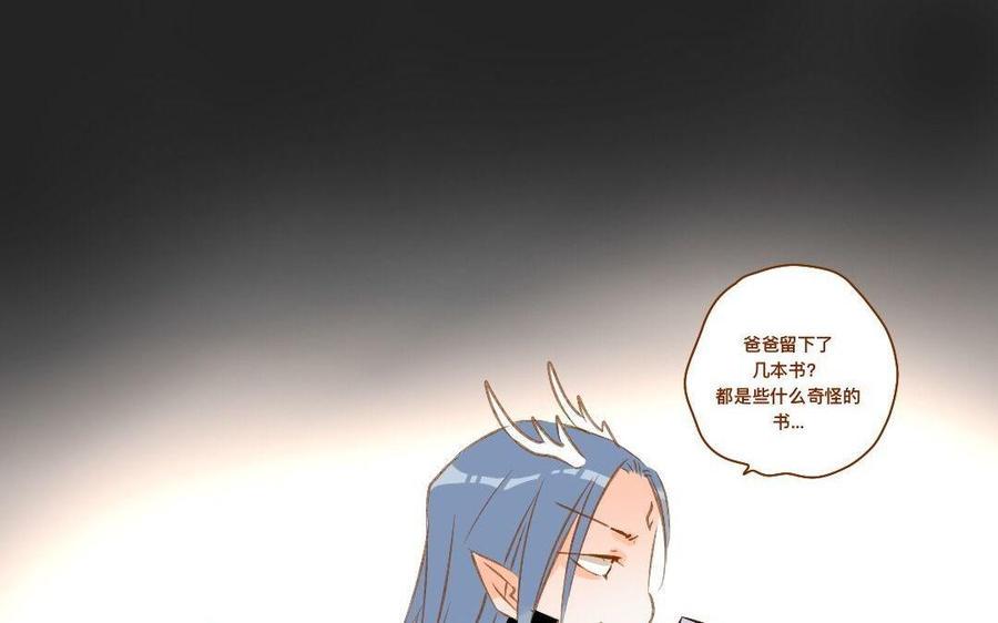 《门徒》漫画最新章节第290话 你要引诱他免费下拉式在线观看章节第【50】张图片