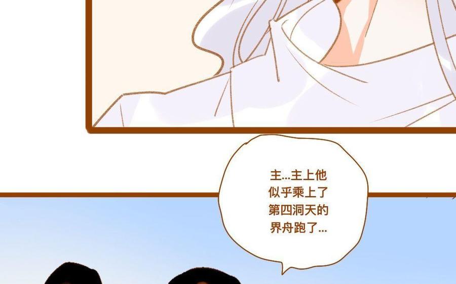 《门徒》漫画最新章节第290话 你要引诱他免费下拉式在线观看章节第【9】张图片