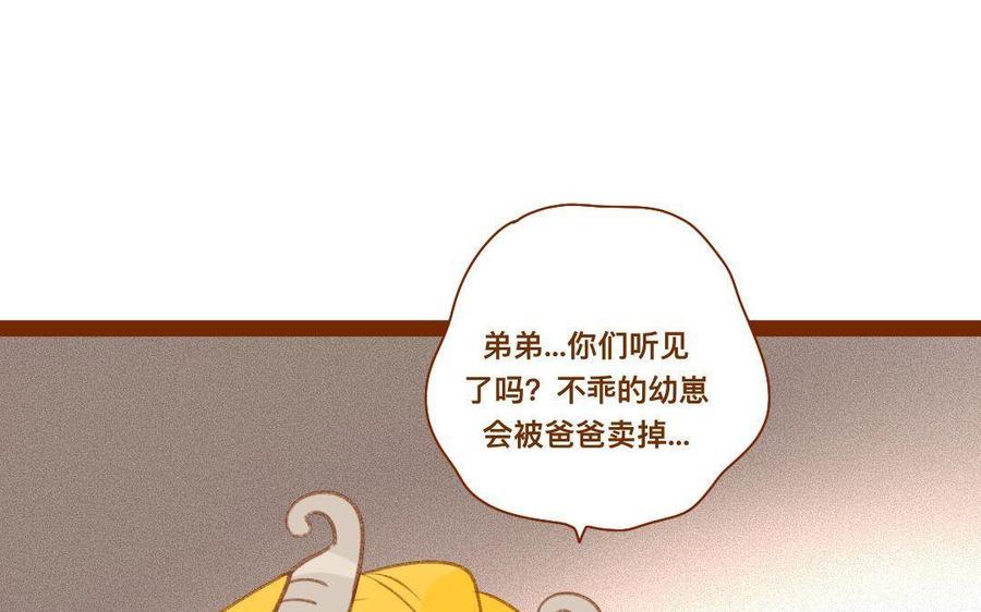 《门徒》漫画最新章节第298话 暂时定居免费下拉式在线观看章节第【30】张图片