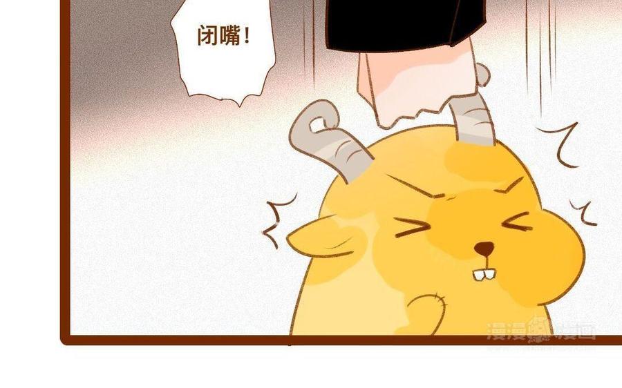 《门徒》漫画最新章节第298话 暂时定居免费下拉式在线观看章节第【33】张图片