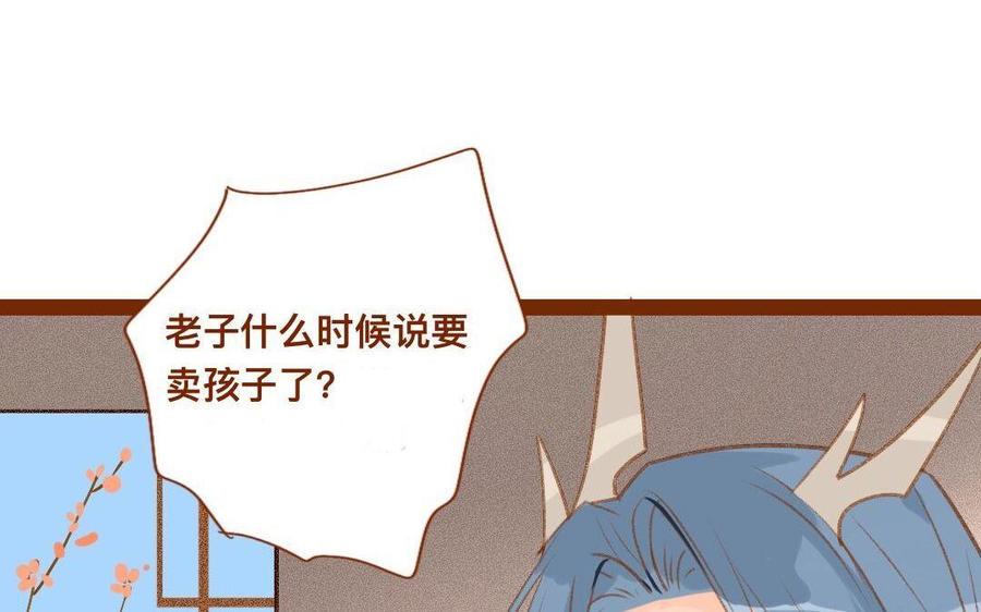 《门徒》漫画最新章节第298话 暂时定居免费下拉式在线观看章节第【34】张图片