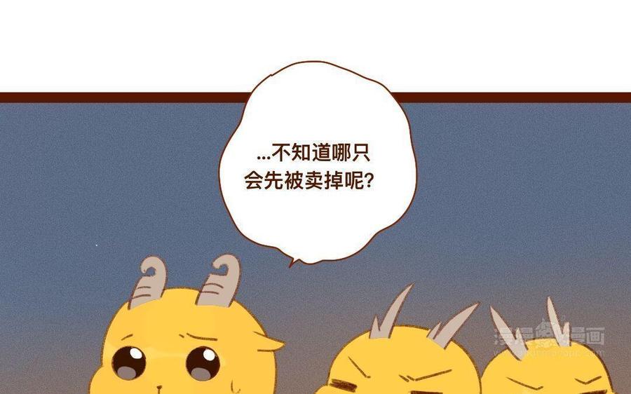 《门徒》漫画最新章节第298话 暂时定居免费下拉式在线观看章节第【43】张图片