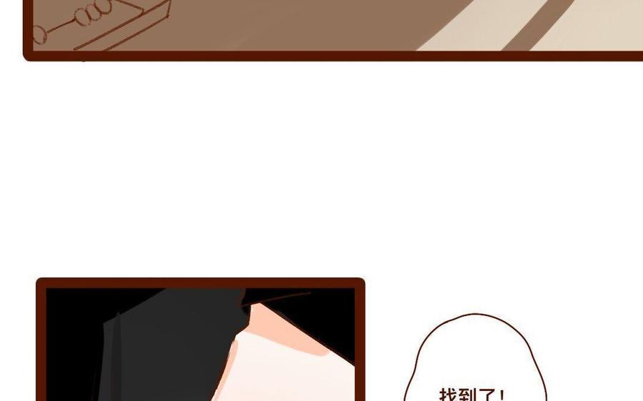 《门徒》漫画最新章节第298话 暂时定居免费下拉式在线观看章节第【48】张图片