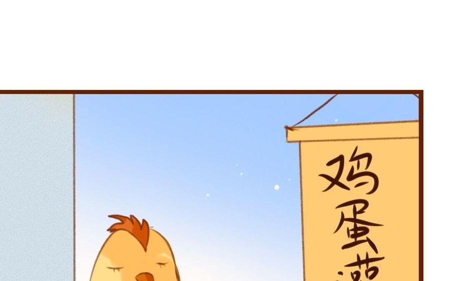 《门徒》漫画最新章节第298话 暂时定居免费下拉式在线观看章节第【51】张图片