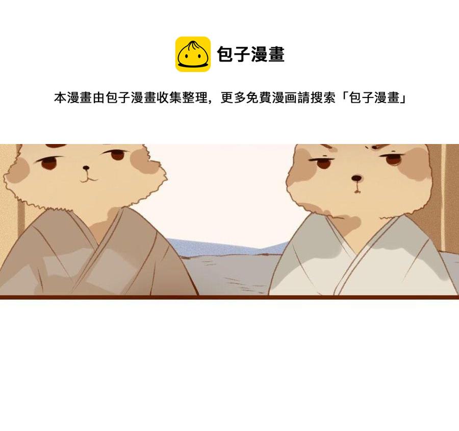 《门徒》漫画最新章节第299话 靠孩子养免费下拉式在线观看章节第【16】张图片