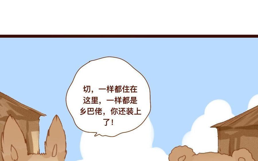 《门徒》漫画最新章节第299话 靠孩子养免费下拉式在线观看章节第【19】张图片