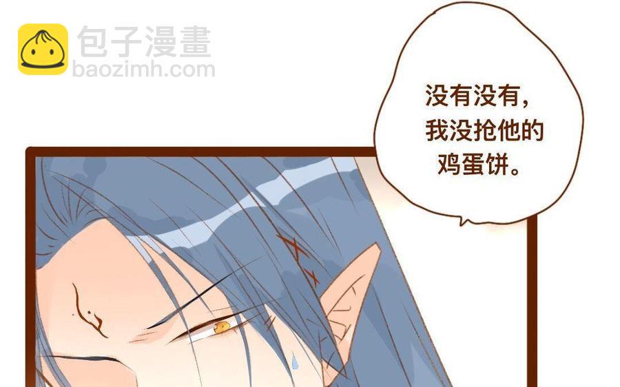 《门徒》漫画最新章节第300话 娃娃亲免费下拉式在线观看章节第【15】张图片