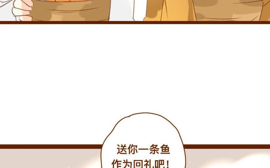 《门徒》漫画最新章节第300话 娃娃亲免费下拉式在线观看章节第【35】张图片