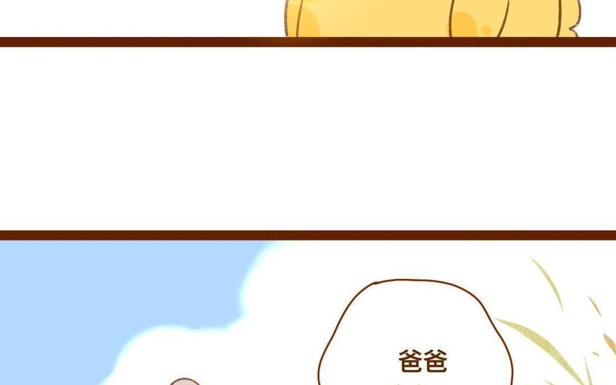 《门徒》漫画最新章节第300话 娃娃亲免费下拉式在线观看章节第【37】张图片