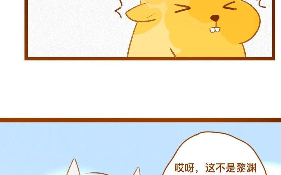 《门徒》漫画最新章节第300话 娃娃亲免费下拉式在线观看章节第【46】张图片