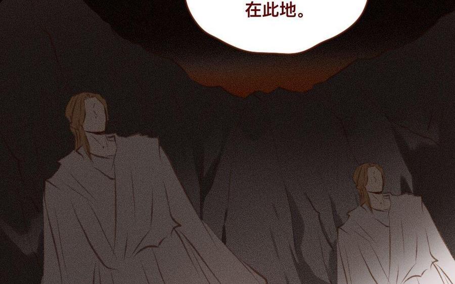 《门徒》漫画最新章节第303话 拜入白云教免费下拉式在线观看章节第【14】张图片