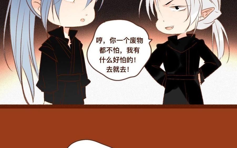 《门徒》漫画最新章节第303话 拜入白云教免费下拉式在线观看章节第【18】张图片