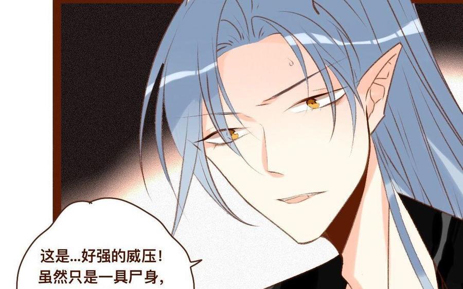 《门徒》漫画最新章节第303话 拜入白云教免费下拉式在线观看章节第【24】张图片