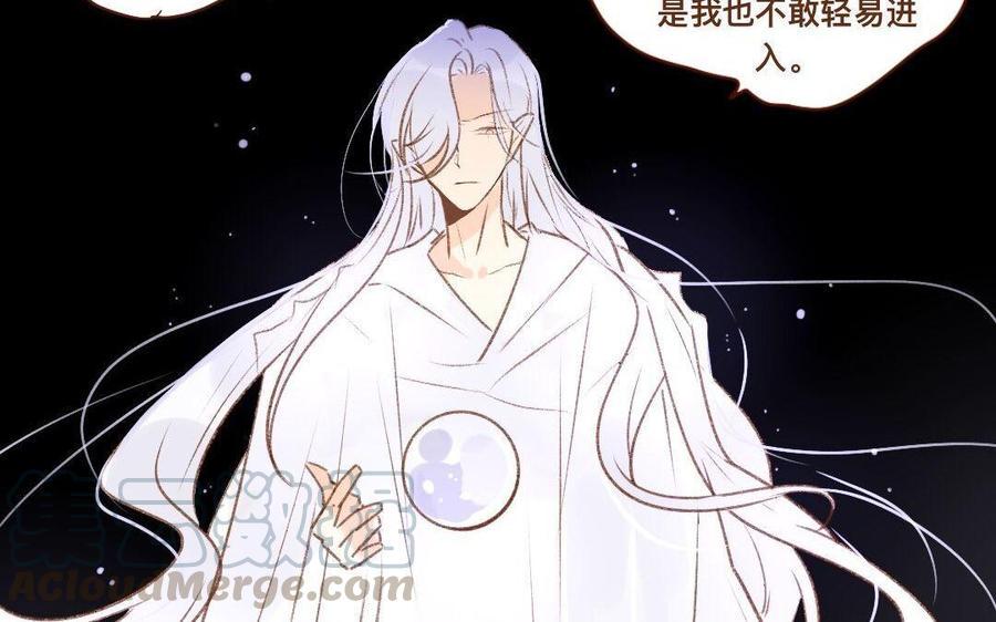 《门徒》漫画最新章节第303话 拜入白云教免费下拉式在线观看章节第【37】张图片