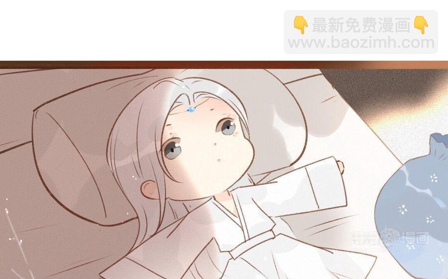 《门徒》漫画最新章节第303话 拜入白云教免费下拉式在线观看章节第【43】张图片