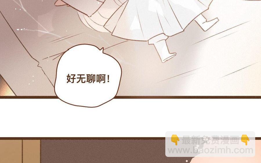 《门徒》漫画最新章节第303话 拜入白云教免费下拉式在线观看章节第【44】张图片