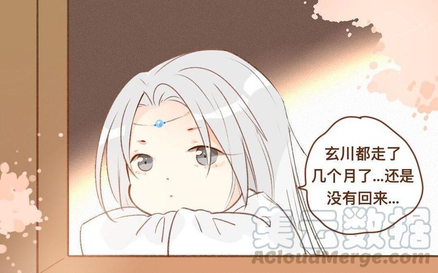 《门徒》漫画最新章节第303话 拜入白云教免费下拉式在线观看章节第【45】张图片