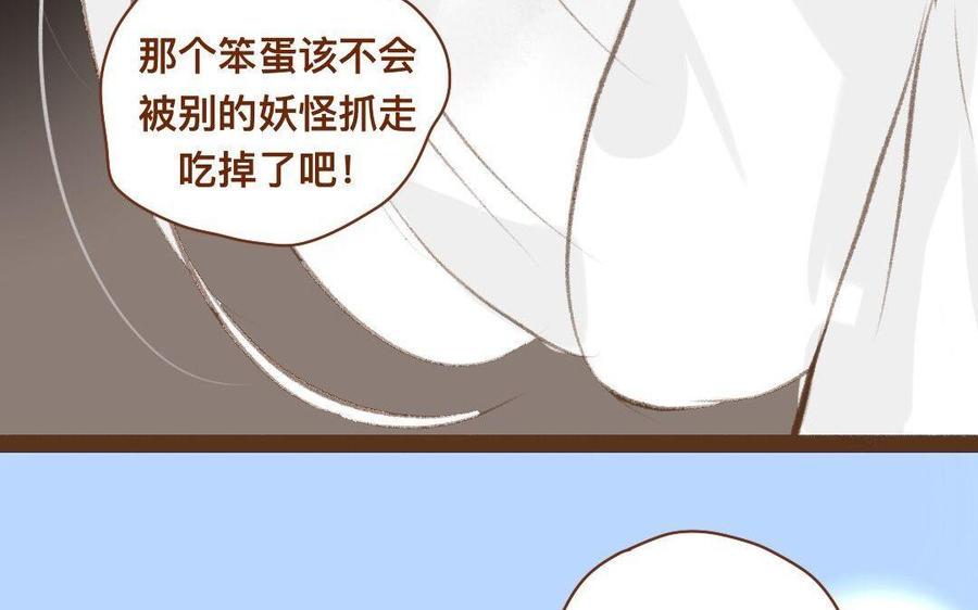 《门徒》漫画最新章节第303话 拜入白云教免费下拉式在线观看章节第【48】张图片