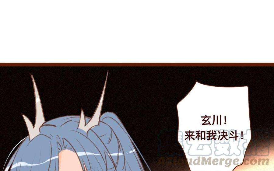 《门徒》漫画最新章节第303话 拜入白云教免费下拉式在线观看章节第【9】张图片