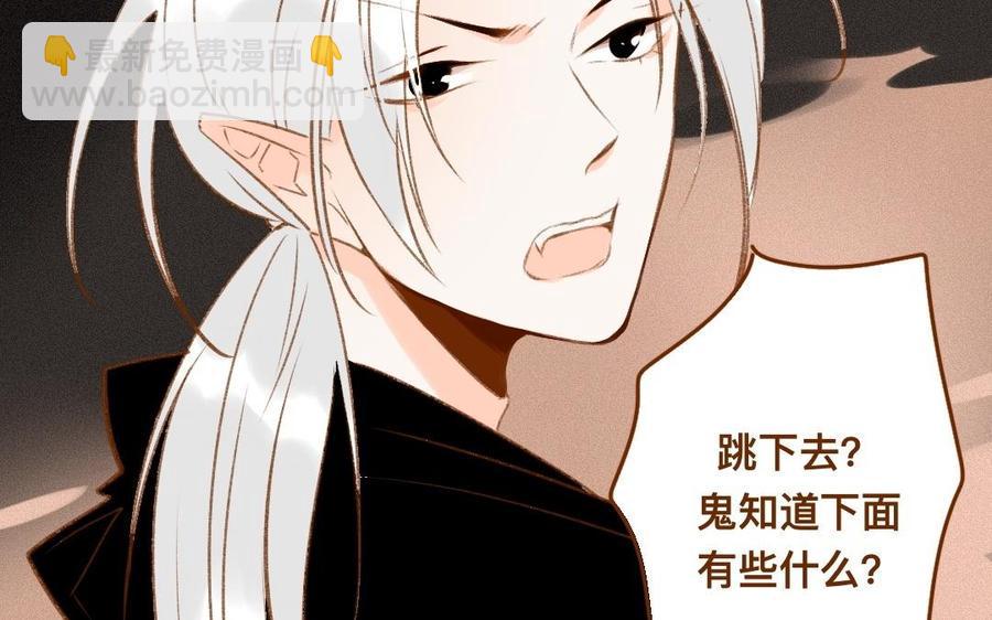 《门徒》漫画最新章节第305话 灭门免费下拉式在线观看章节第【12】张图片