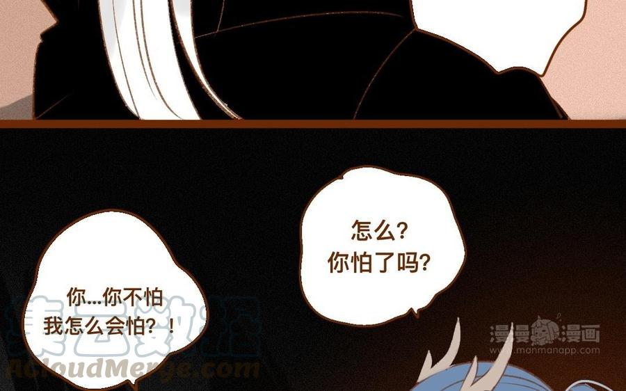 《门徒》漫画最新章节第305话 灭门免费下拉式在线观看章节第【13】张图片