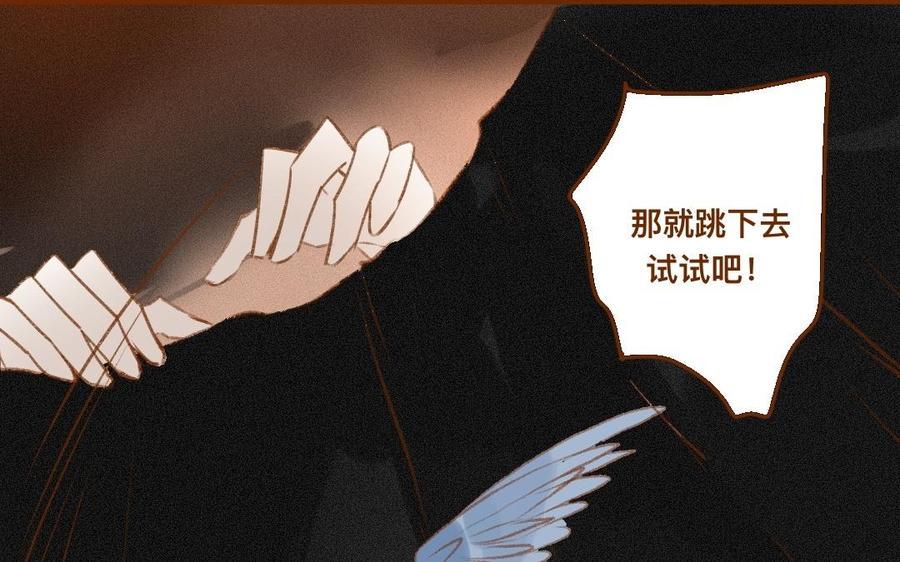 《门徒》漫画最新章节第305话 灭门免费下拉式在线观看章节第【15】张图片