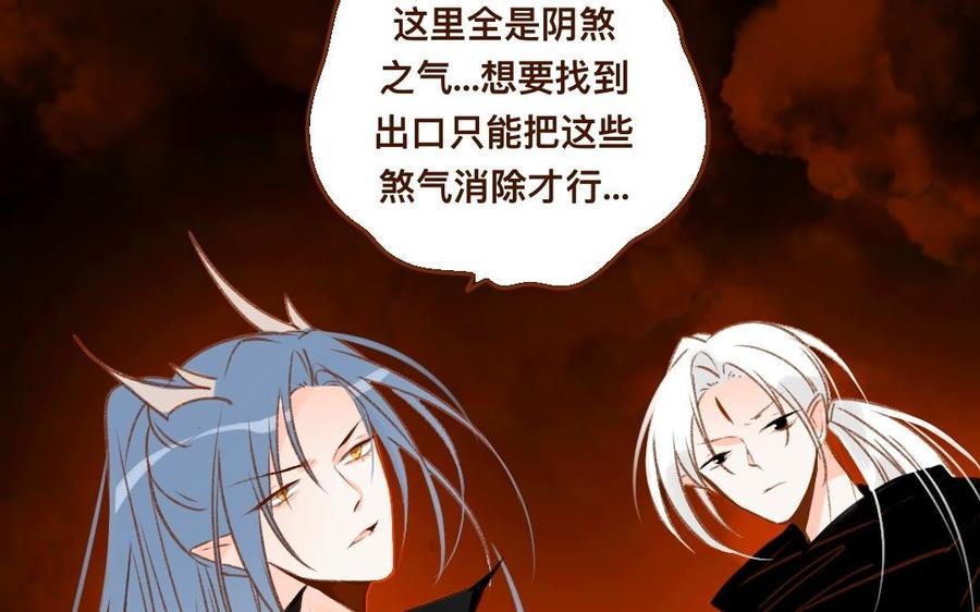 《门徒》漫画最新章节第305话 灭门免费下拉式在线观看章节第【19】张图片