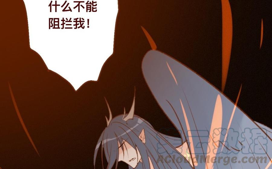 《门徒》漫画最新章节第305话 灭门免费下拉式在线观看章节第【29】张图片