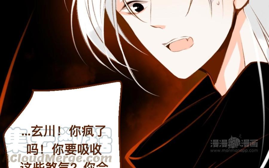 《门徒》漫画最新章节第305话 灭门免费下拉式在线观看章节第【33】张图片