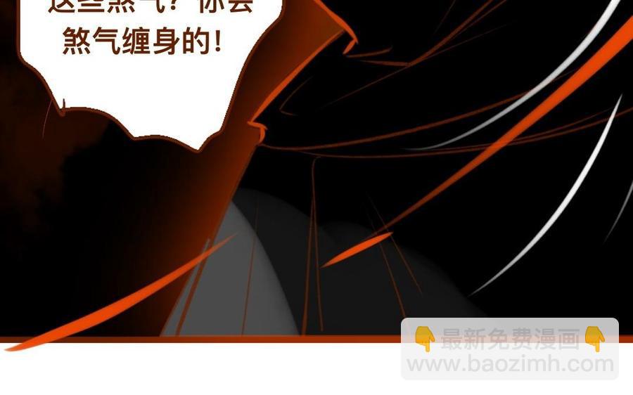 《门徒》漫画最新章节第305话 灭门免费下拉式在线观看章节第【34】张图片