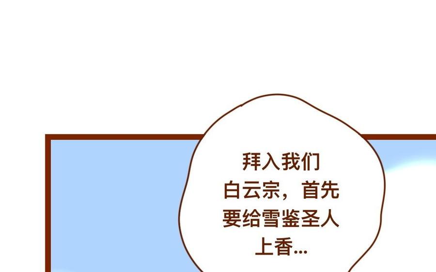 《门徒》漫画最新章节第305话 灭门免费下拉式在线观看章节第【35】张图片