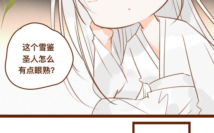 《门徒》漫画最新章节第305话 灭门免费下拉式在线观看章节第【40】张图片