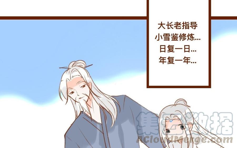 《门徒》漫画最新章节第305话 灭门免费下拉式在线观看章节第【41】张图片