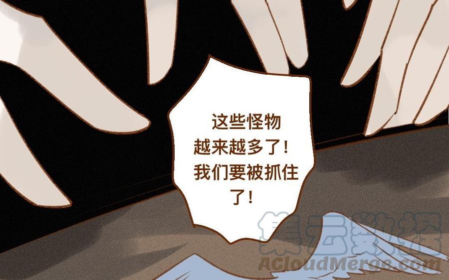 《门徒》漫画最新章节第305话 灭门免费下拉式在线观看章节第【5】张图片