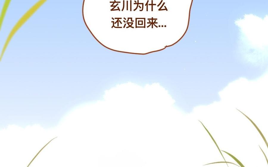 《门徒》漫画最新章节第305话 灭门免费下拉式在线观看章节第【50】张图片