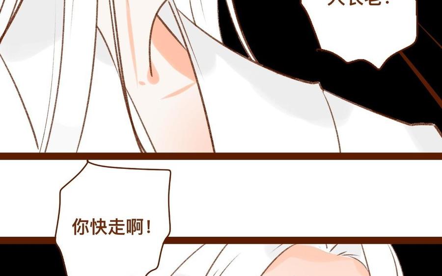 《门徒》漫画最新章节第305话 灭门免费下拉式在线观看章节第【52】张图片