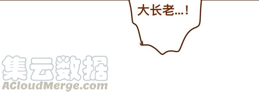 《门徒》漫画最新章节第305话 灭门免费下拉式在线观看章节第【57】张图片