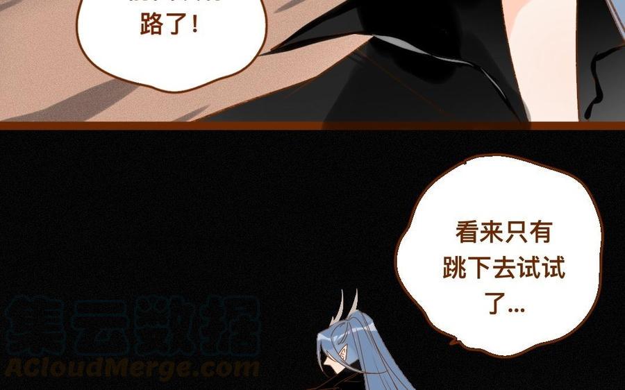 《门徒》漫画最新章节第305话 灭门免费下拉式在线观看章节第【9】张图片