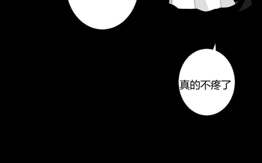 《门徒》漫画最新章节第30话 猝不防的恶意免费下拉式在线观看章节第【18】张图片