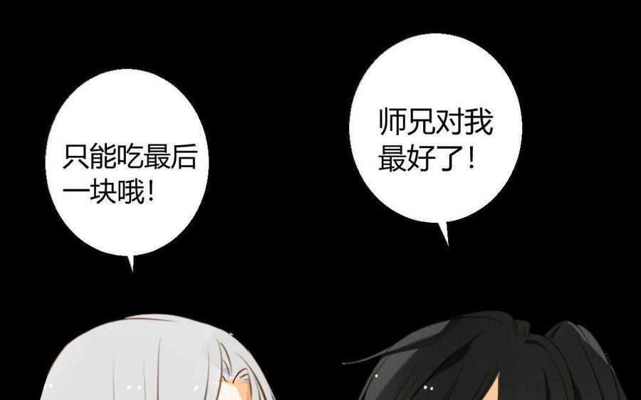 《门徒》漫画最新章节第30话 猝不防的恶意免费下拉式在线观看章节第【19】张图片