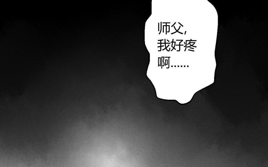 《门徒》漫画最新章节第30话 猝不防的恶意免费下拉式在线观看章节第【24】张图片