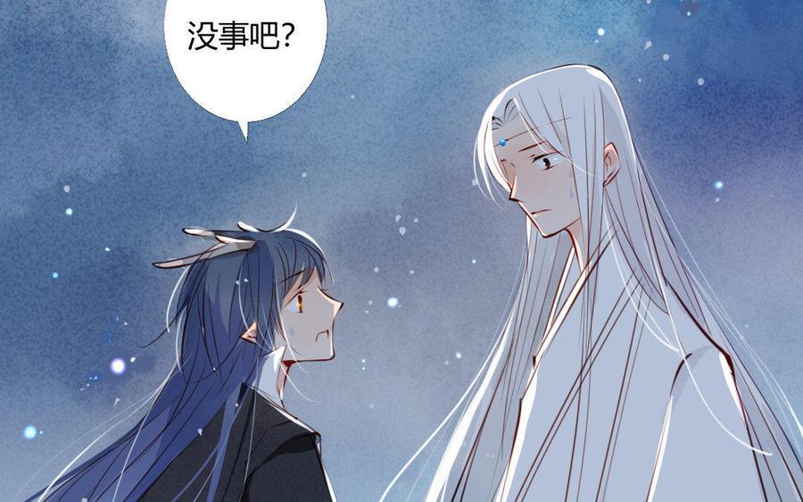 《门徒》漫画最新章节第30话 猝不防的恶意免费下拉式在线观看章节第【31】张图片