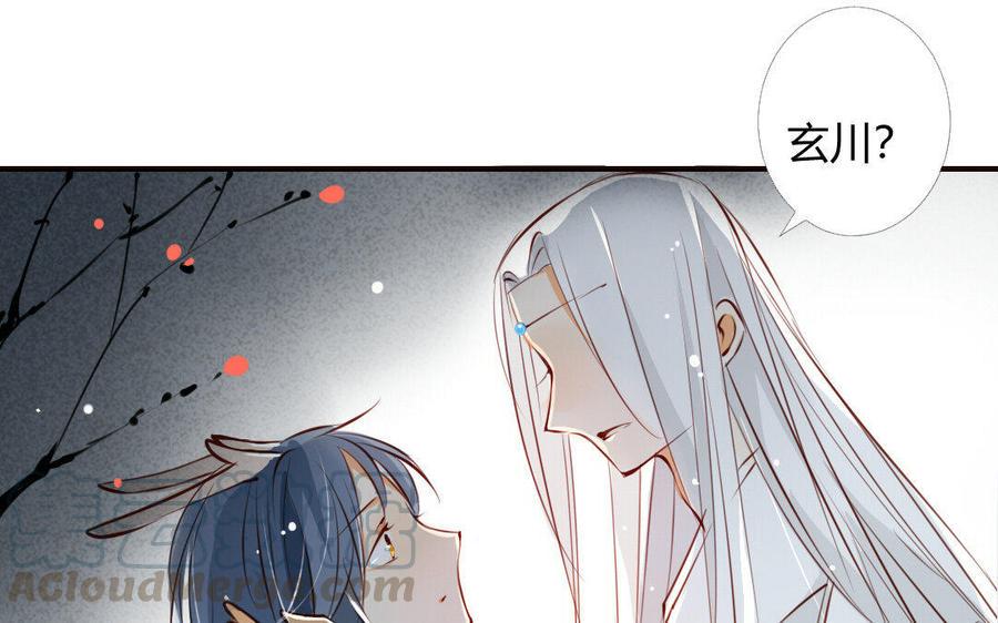 《门徒》漫画最新章节第30话 猝不防的恶意免费下拉式在线观看章节第【33】张图片