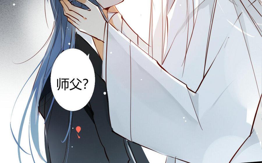 《门徒》漫画最新章节第30话 猝不防的恶意免费下拉式在线观看章节第【34】张图片