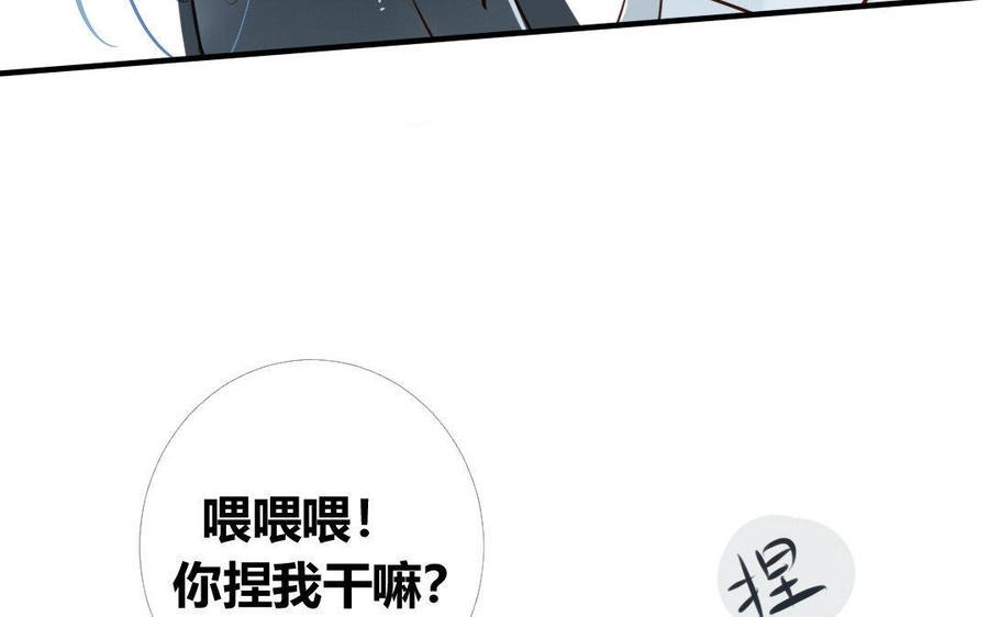 《门徒》漫画最新章节第30话 猝不防的恶意免费下拉式在线观看章节第【35】张图片