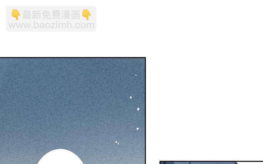 《门徒》漫画最新章节第30话 猝不防的恶意免费下拉式在线观看章节第【38】张图片